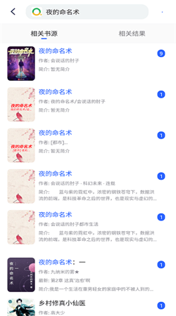 镇魂小说网免费阅读