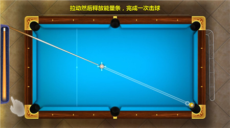 街机台球大师下载安装最新版