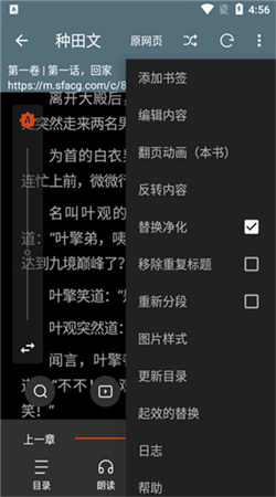 书荒阁去广告app下载