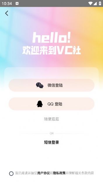 VC社