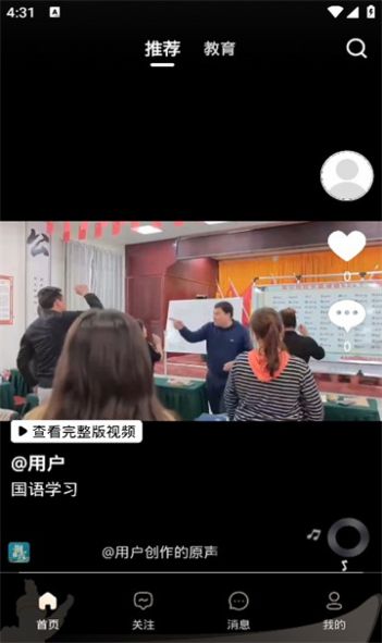 润疆秀