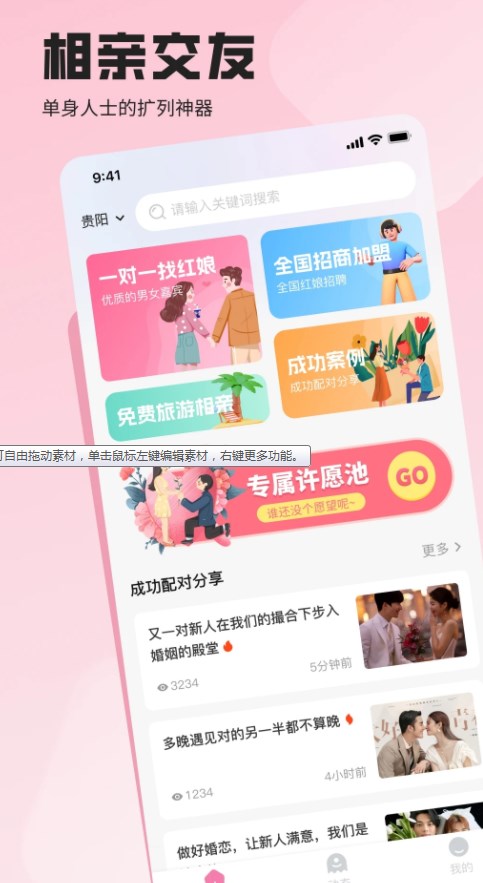 一见倾馨