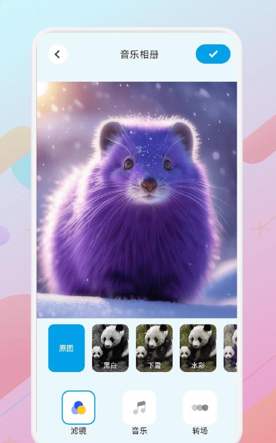 猴哥音乐剪辑软件