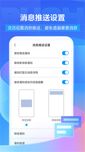 学银在线手机版