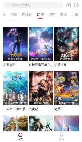 时光汇聚软件