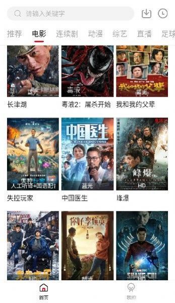 时光汇聚软件