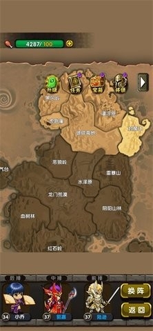 地牢三国下载2024安卓最新版