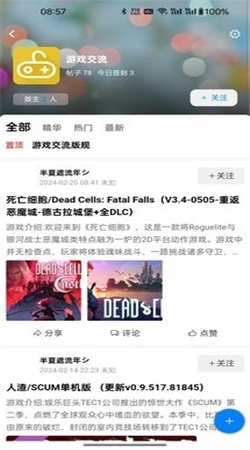 KK社区app下载安装