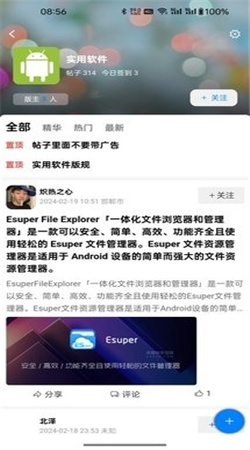 KK社区app下载安装