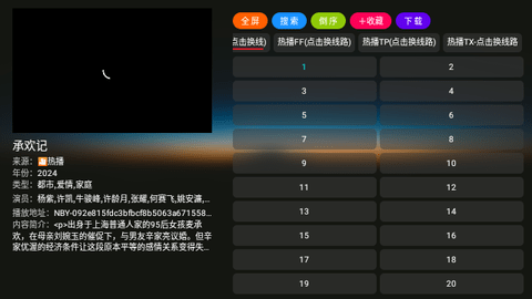 猫影侠