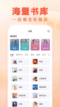 百度畅听版下载官网免费版