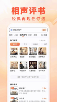 百度畅听版下载官网免费版