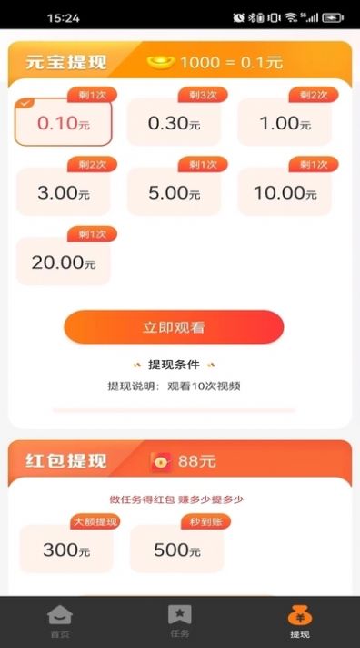 纯真鸟