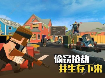 像素大逃杀国际服下载