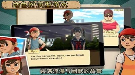 RamenChain中文版