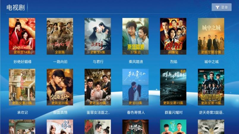 至臻影院tv电视版下载安装