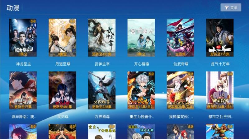 至臻影院tv电视版下载安装