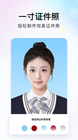 番茄图片转换器软件免费下载