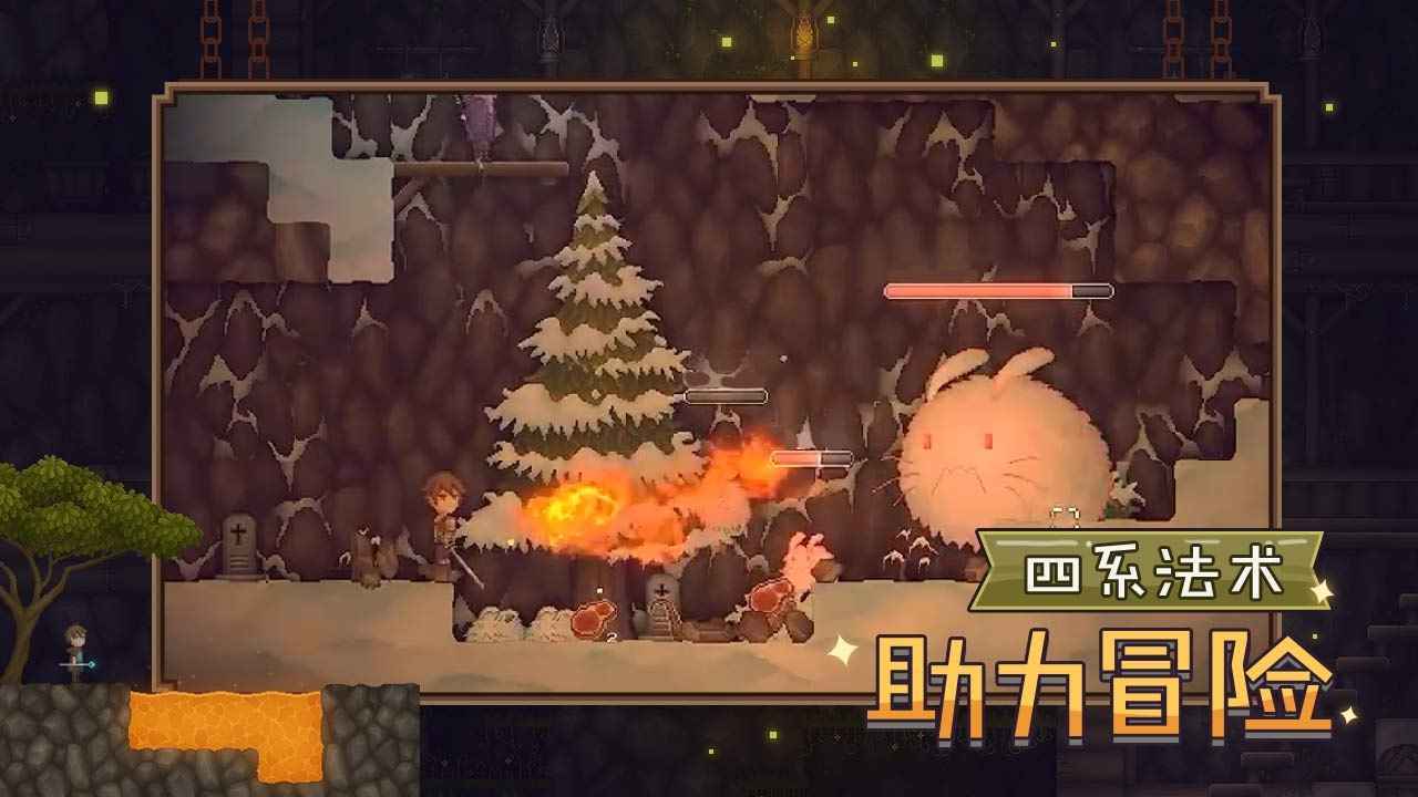 炼金与魔法下载免费