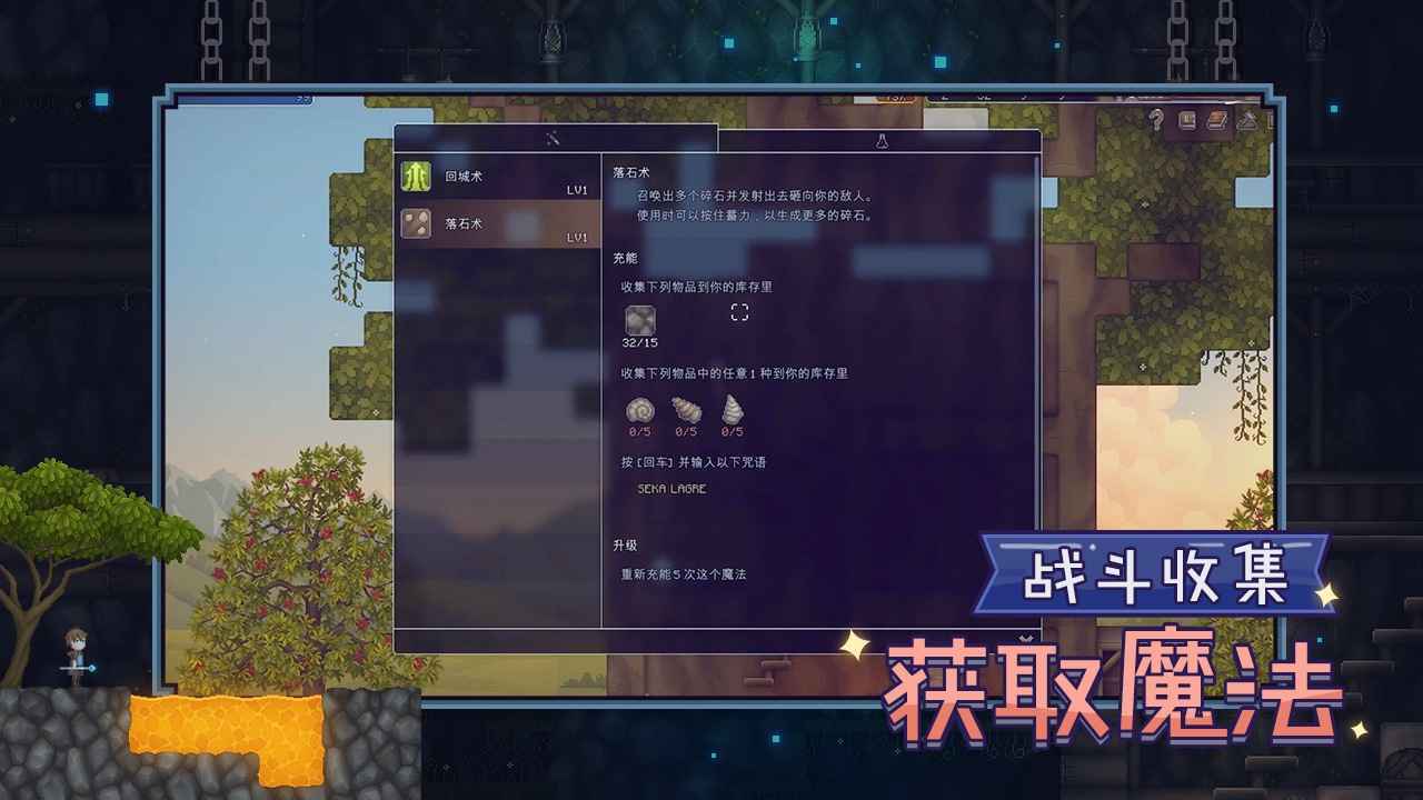 炼金与魔法下载免费