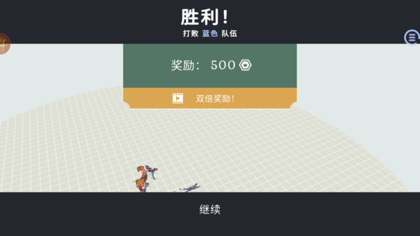 全面战争模拟器趣味大战游戏
