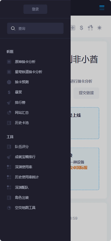 非小酋最新手机版下载