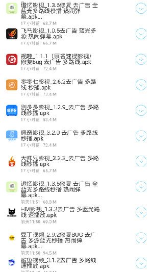 蜗牛软件库手机客户端下载