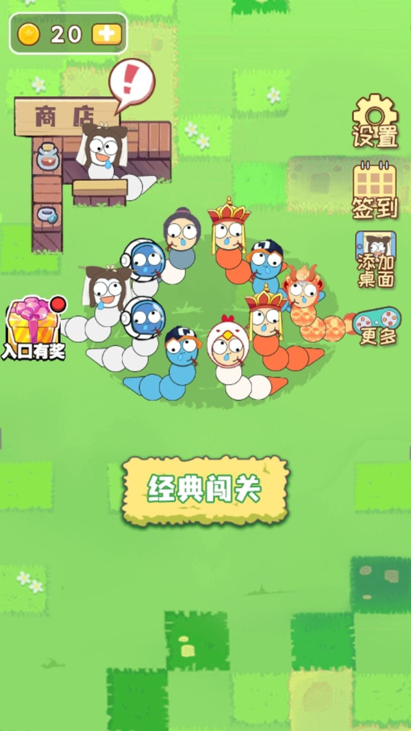 太皮了这走位官方版下载