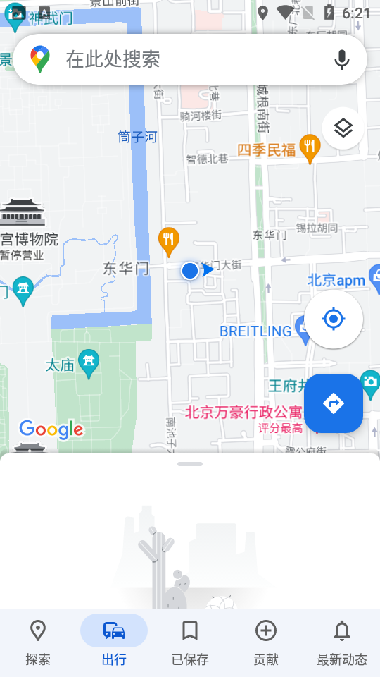 google地图中文版