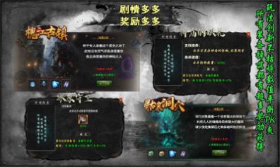 龙龙专属沉默官方版