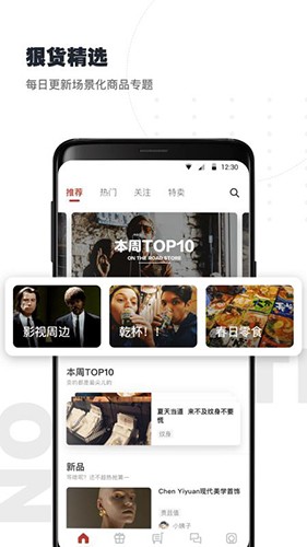 公路商店软件