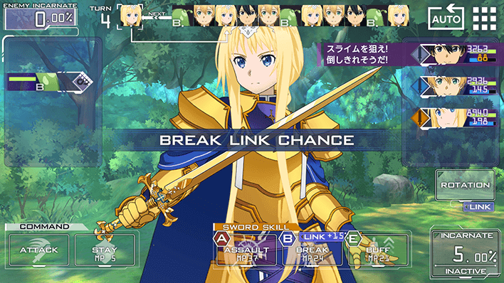 刀剑神域Alicization