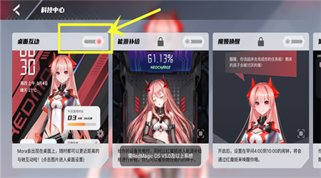 红魔姬下载安装