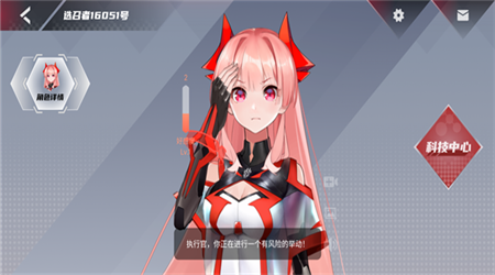 红魔姬下载安装