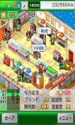 开罗美容院物语无限金币版下载