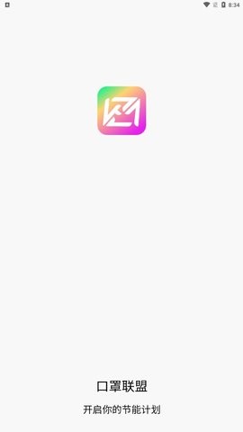 口罩联盟软件最新版下载