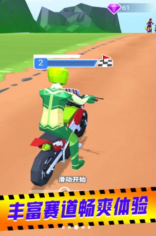 骑士荣誉王免广告版