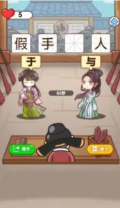 猜谜烧脑王安卓版