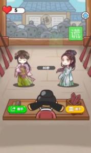 猜谜烧脑王安卓版