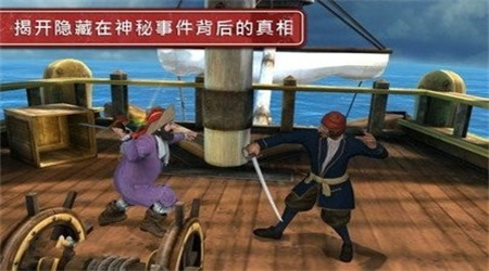 丁丁历险记游戏中文版下载