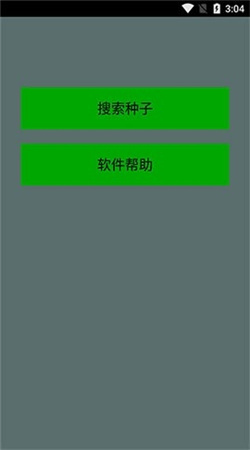 磁力猫最新地址2024下载