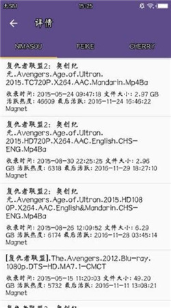 磁力猫最新地址2024下载