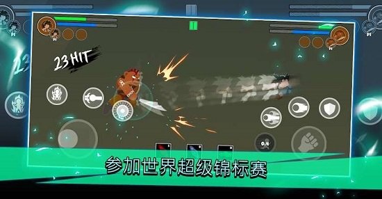龙珠锦标赛安卓版下载