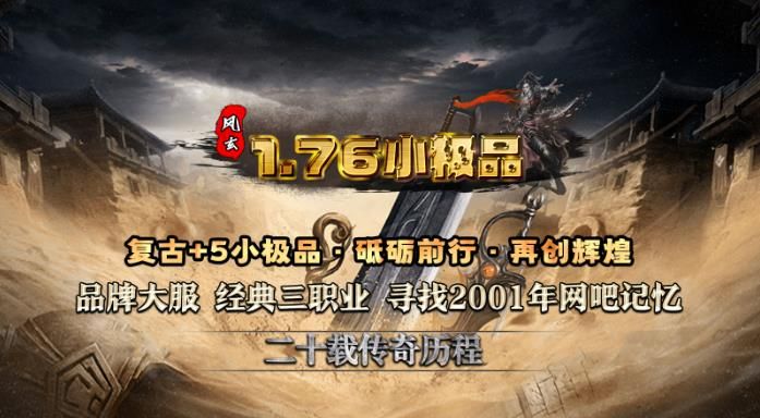 风玄1.76小极品官方版