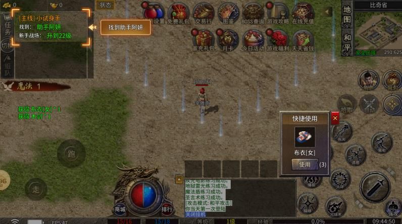 风玄1.76小极品官方版