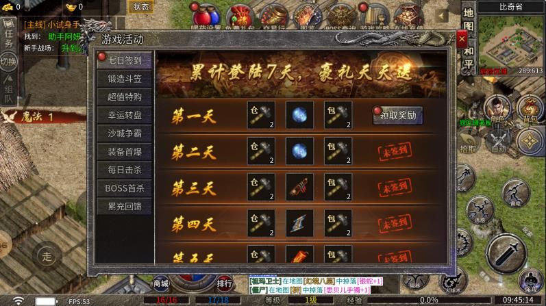 风玄1.76小极品官方版