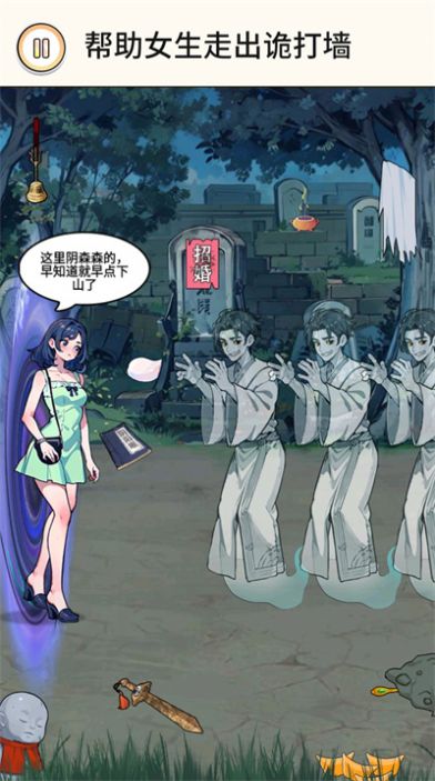 一条大香蕉免广告版