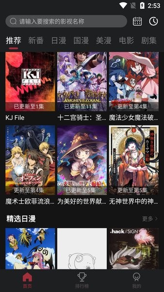 喵次元动漫