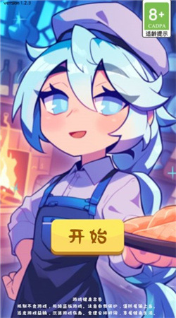 王牌计划游戏手机版下载
