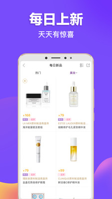 必要商城软件下载安装